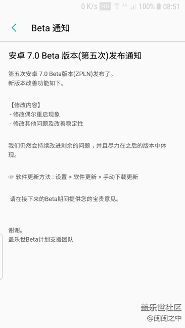 beta第五版更新了