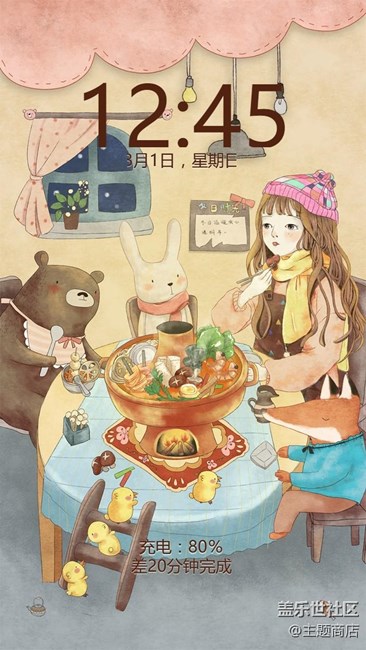 C:\Users\Administrator\Desktop\善禧參活\Cosy winter dining.jpg