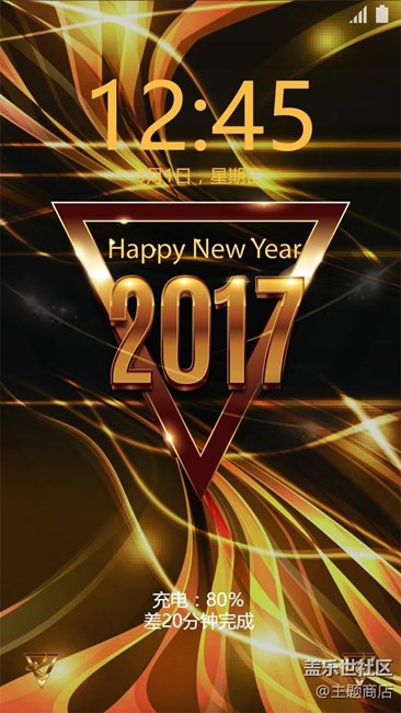 C:\Users\Administrator\Desktop\善禧參活\Happy New Year 2017.jpg
