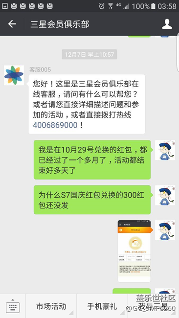 關于10月份國慶紅包