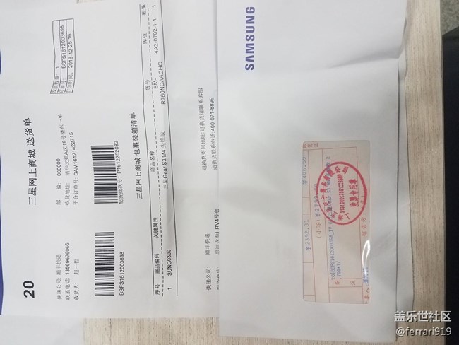 【用科技智造時(shí)間】先鋒版S3佩戴感受?。ㄚA獎(jiǎng)品）