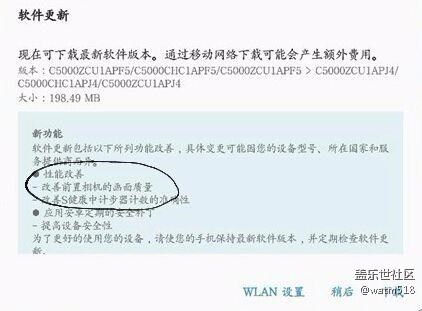 三星有點(diǎn)不作為了，關(guān)于照相功能，你們進(jìn)來(lái)看看是不是這樣？