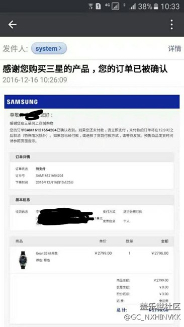 【用科技智造時(shí)間】大腦袋的大手表---s3gear