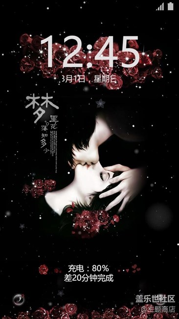 C:\Users\Administrator\Desktop\善禧參活\Whispering dreams.jpg