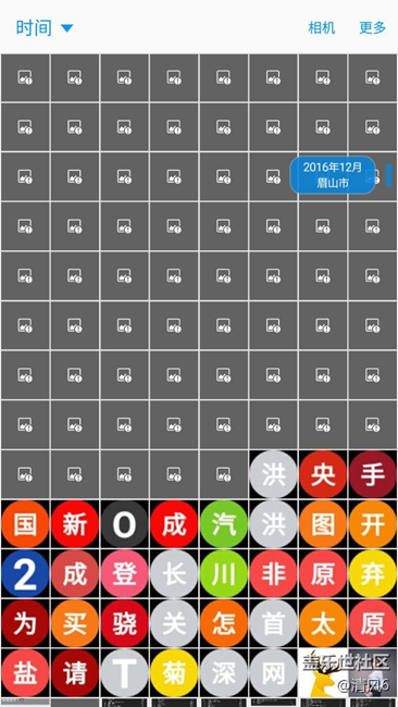 A9100發(fā)現(xiàn)相冊里面經(jīng)常多出很多小圖片，非常煩惱