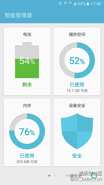 誰(shuí)跟我一樣的？