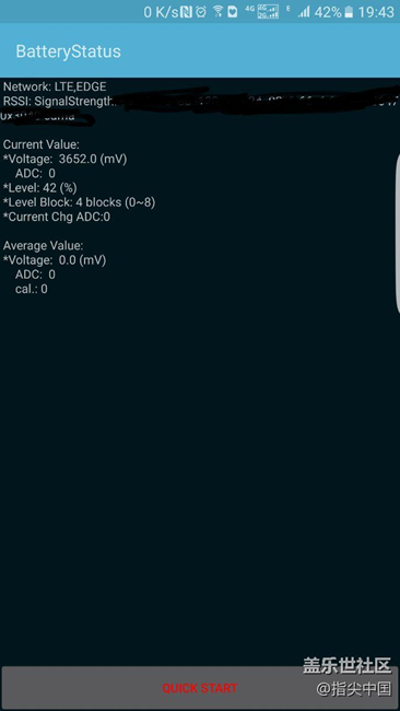手機(jī)電量還有百分之一二十就關(guān)機(jī)或者掉電很快解決的辦法
