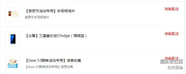 這些已經(jīng)兌換的產(chǎn)品如何取消。