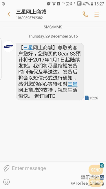12月16號(hào)下午兩點(diǎn)的先鋒版收到陸續(xù)發(fā)貨的短信通知了