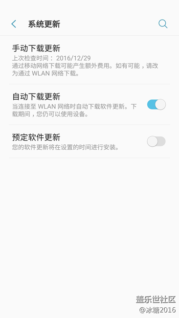 Grace UX Android 7.0 詳細(xì)分析10 【設(shè)置-剩余部分】