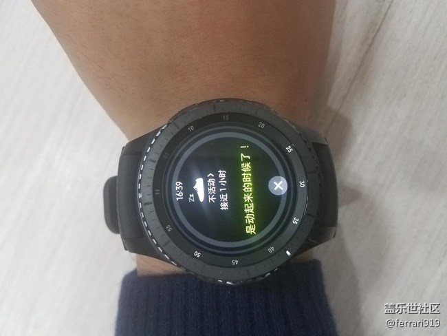 【用科技智造時(shí)間】先鋒版S3佩戴感受?。ㄚA獎(jiǎng)品）