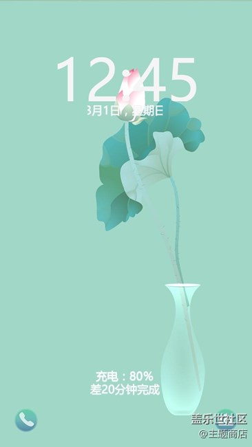 C:\Users\Administrator\Desktop\善禧參活\Lotus flower.jpg