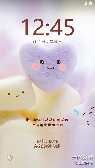 C:\Users\Administrator\Desktop\善禧參活\Cotton candy.jpg