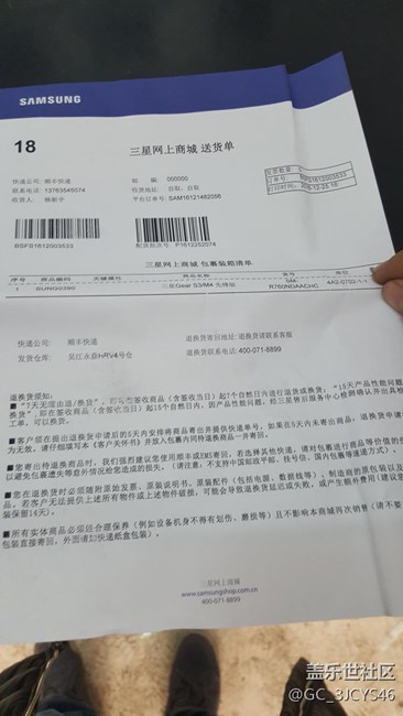 【用科技制造時間】等的寶寶辛苦