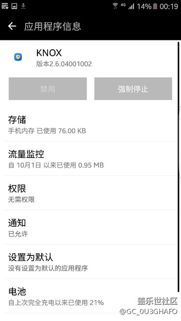 關(guān)于s7耗電問題，查了所有程序一起來討論下。
