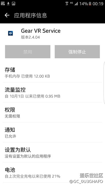 關(guān)于s7耗電問題，查了所有程序一起來討論下。