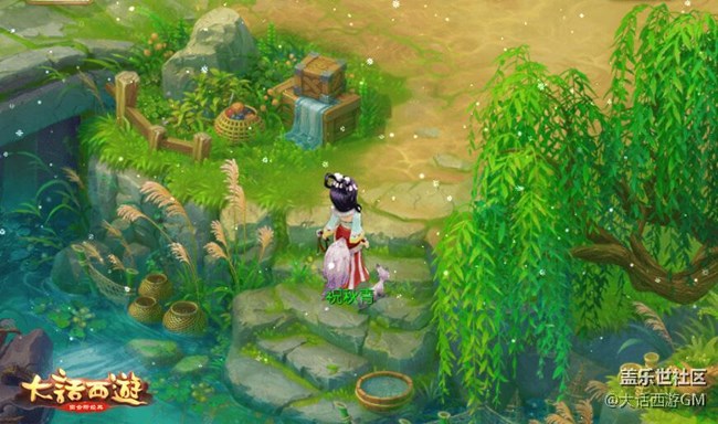 《大話西游》手游歲末元旦狂歡季來襲