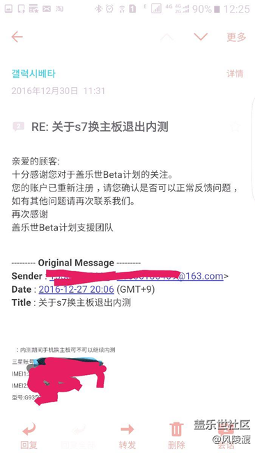 換塊主板繼續(xù)再戰(zhàn)