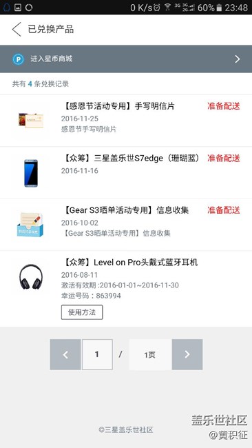 結(jié)果到現(xiàn)在也還沒(méi)有發(fā)送給我