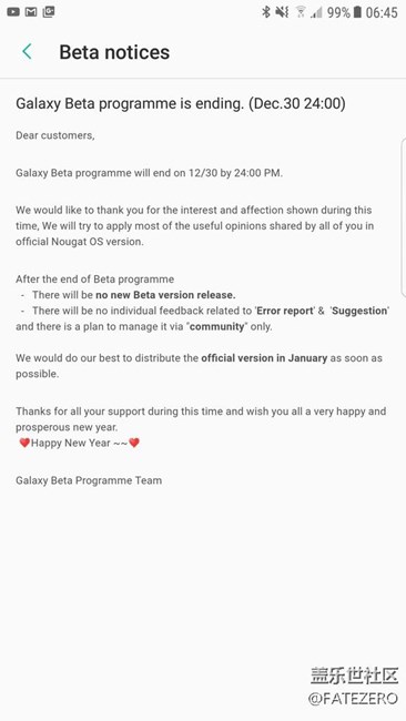 三星下個月為S7/S7 edge發(fā)布Android 7.0 Nougat正式版