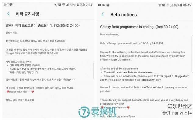 新聞?wù)f7.0正式版一月陸續(xù)推送