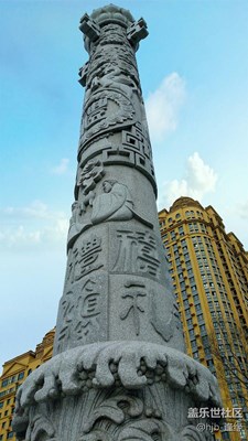 歲末年初踏訪廉政文化園及香清園