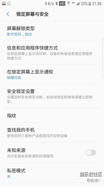 7.0第四版，使用SmartLock方法！讓你不必頻繁解鎖