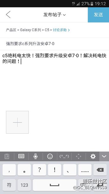 強(qiáng)烈要求c系列升汲安卓7·0