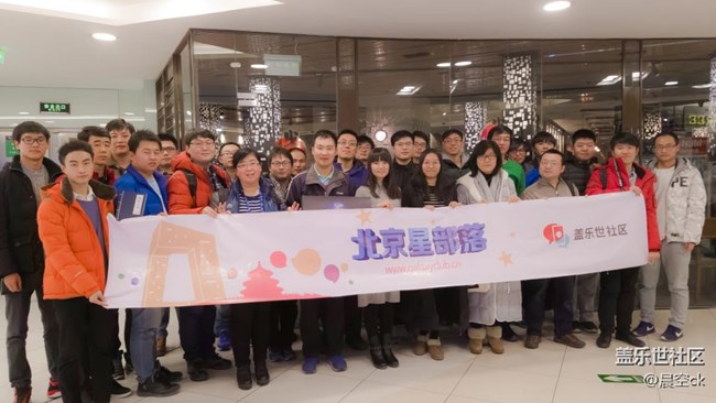 加入“星”部落，開始“星”征程