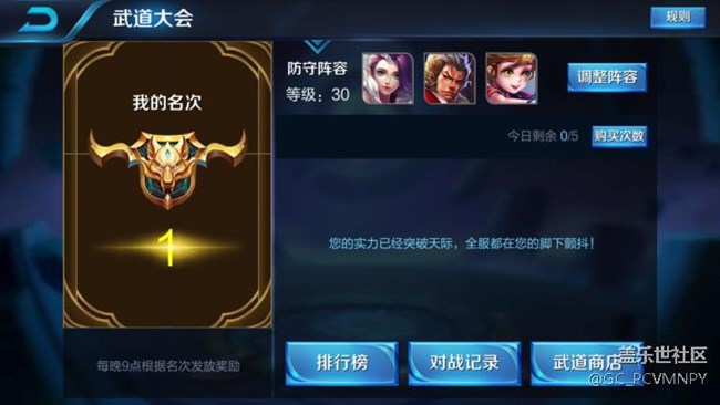 自從用了note5打王者榮耀再也不卡了