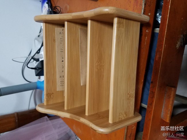 雙十二星幣秒殺的東西到了