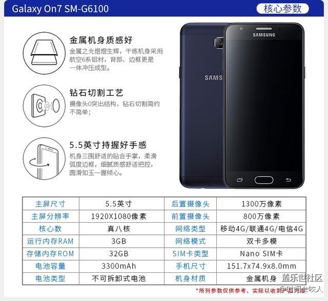 【分享】三星的千元機(jī)愣是做出了旗艦機(jī)的感覺，還有誰？