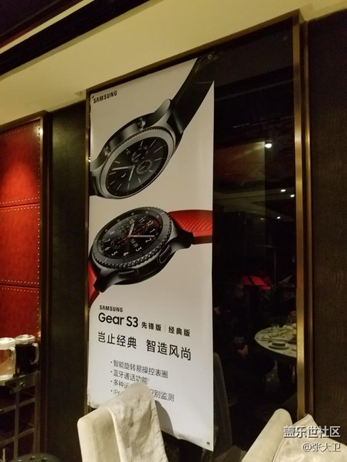 12.31武漢星粉聚會