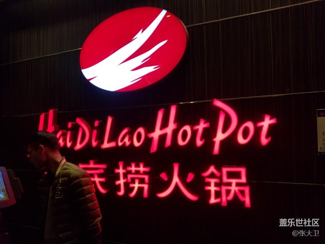 12.31武漢星粉聚會