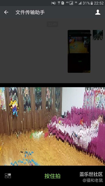 有這個問題的朋友升級7.0之后解決了嗎？