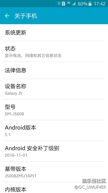 我換了華為mote9但是我也想這臺j5008備用機(jī)快點(diǎn)推送6.01