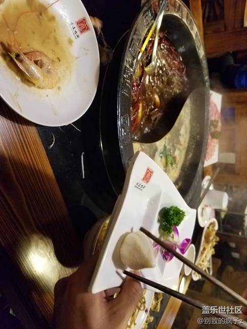 2016濟(jì)南星部落年終聚餐