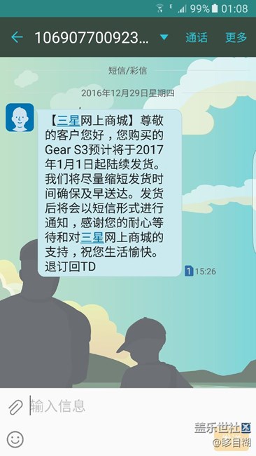 見證奇跡