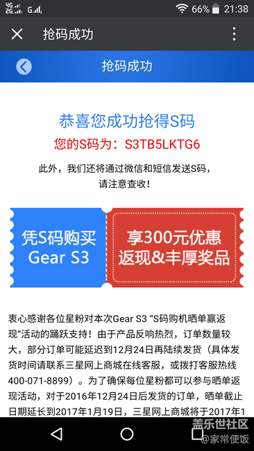 【用科技智造時(shí)間】生命在于運(yùn)動