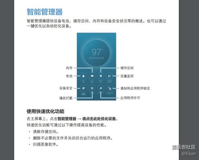 A5100的說明書更新了，重大發(fā)現(xiàn)