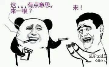 2017年了，發(fā)個(gè)帖子紀(jì)念一下