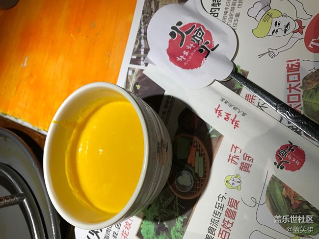 2016 12 31 我們北京同城星部落的聚餐