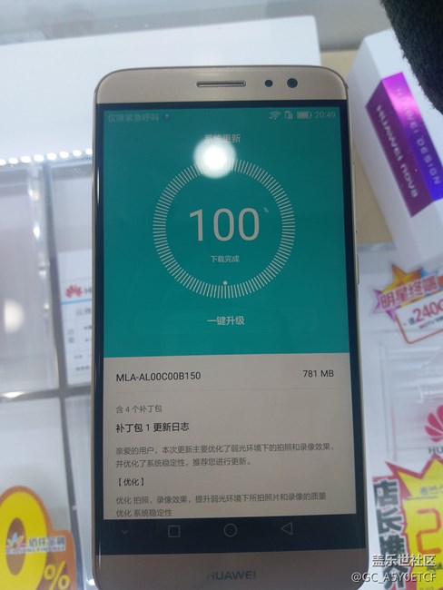 看看華為是怎么做系統(tǒng)的