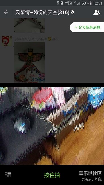 有這個問題的朋友升級7.0之后解決了嗎？