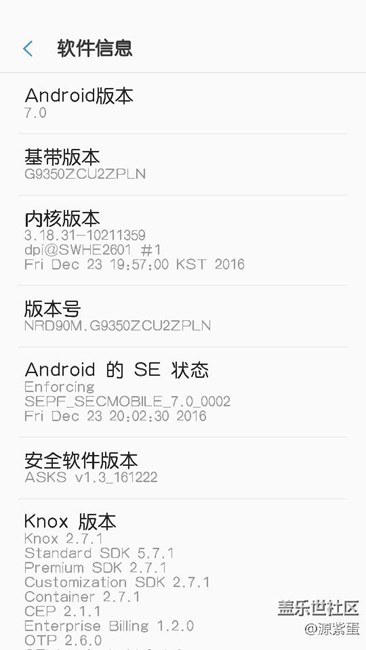 7.0第五版續(xù)航力比第四版強