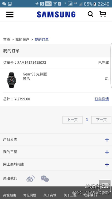 【用科技智造時(shí)間】gears3手表