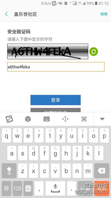 蓋樂(lè)世社區(qū) 登陸問(wèn)題（同感的用戶頂起）