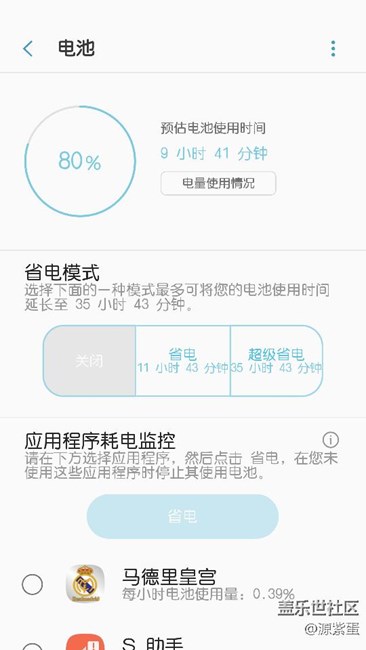 7.0第五版續(xù)航力比第四版強