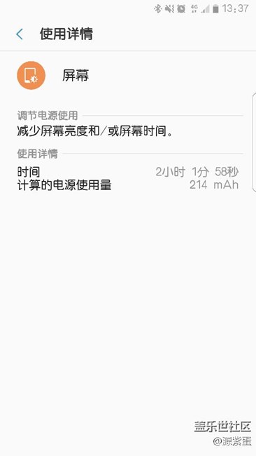 7.0第五版續(xù)航力比第四版強