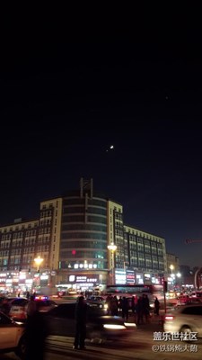 星月同輝